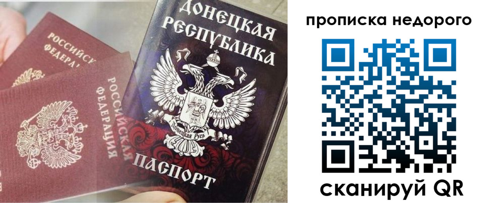временная регистрация госуслуги в Белово
