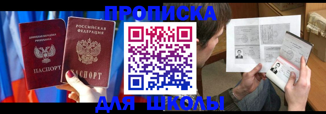 миграционный учет в Белово